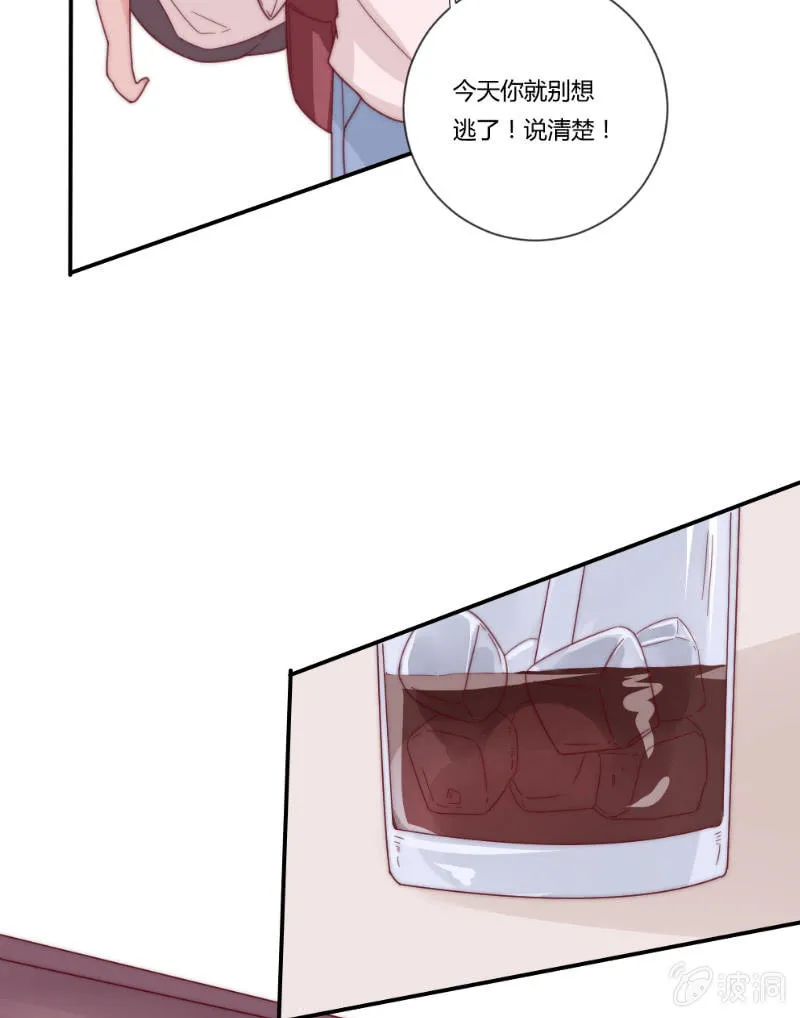 第二十九话 逃避 第14页