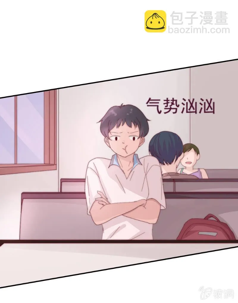 第二十九话 逃避 第30页