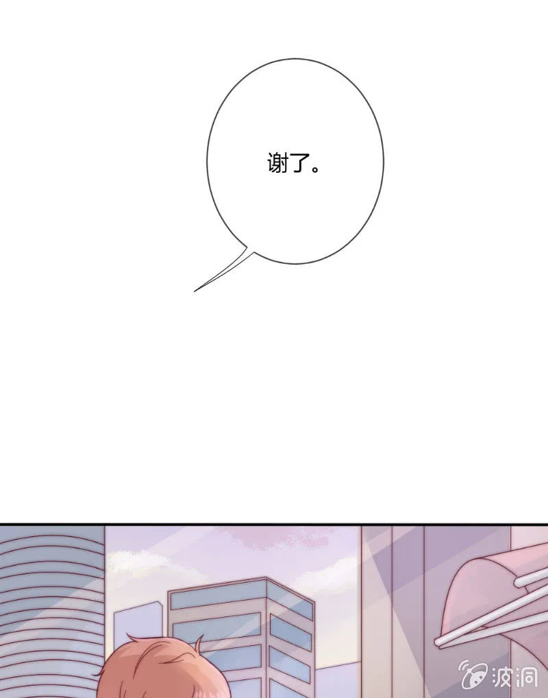 第二十九话 逃避 第31页