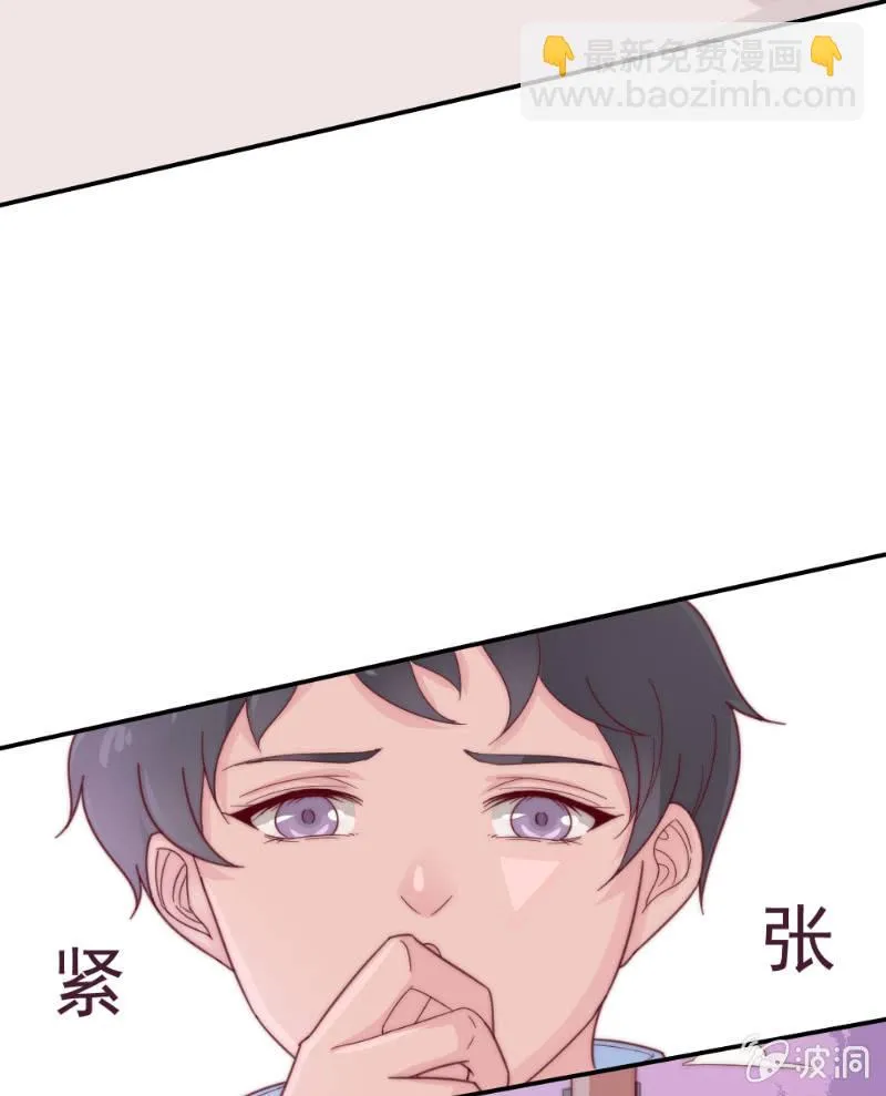 第二十九话 逃避 第44页
