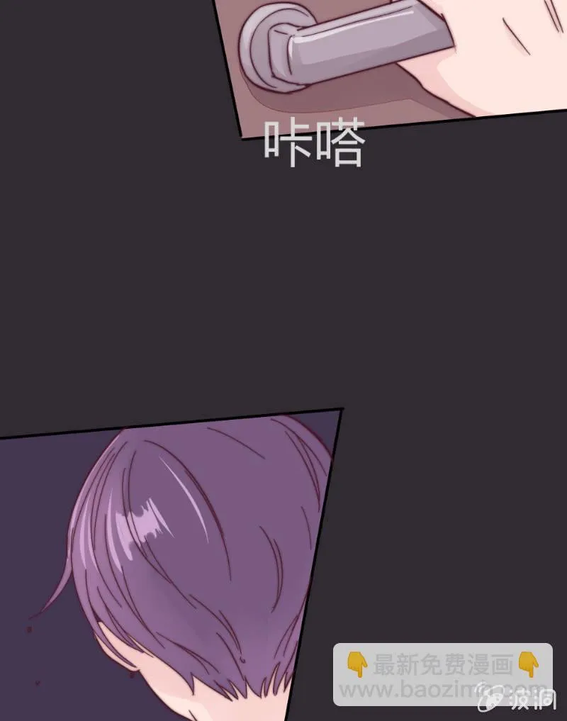 第二十八话 飘带 第33页