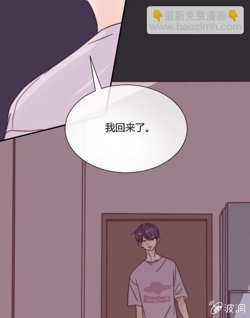 第二十八话 飘带 第34页