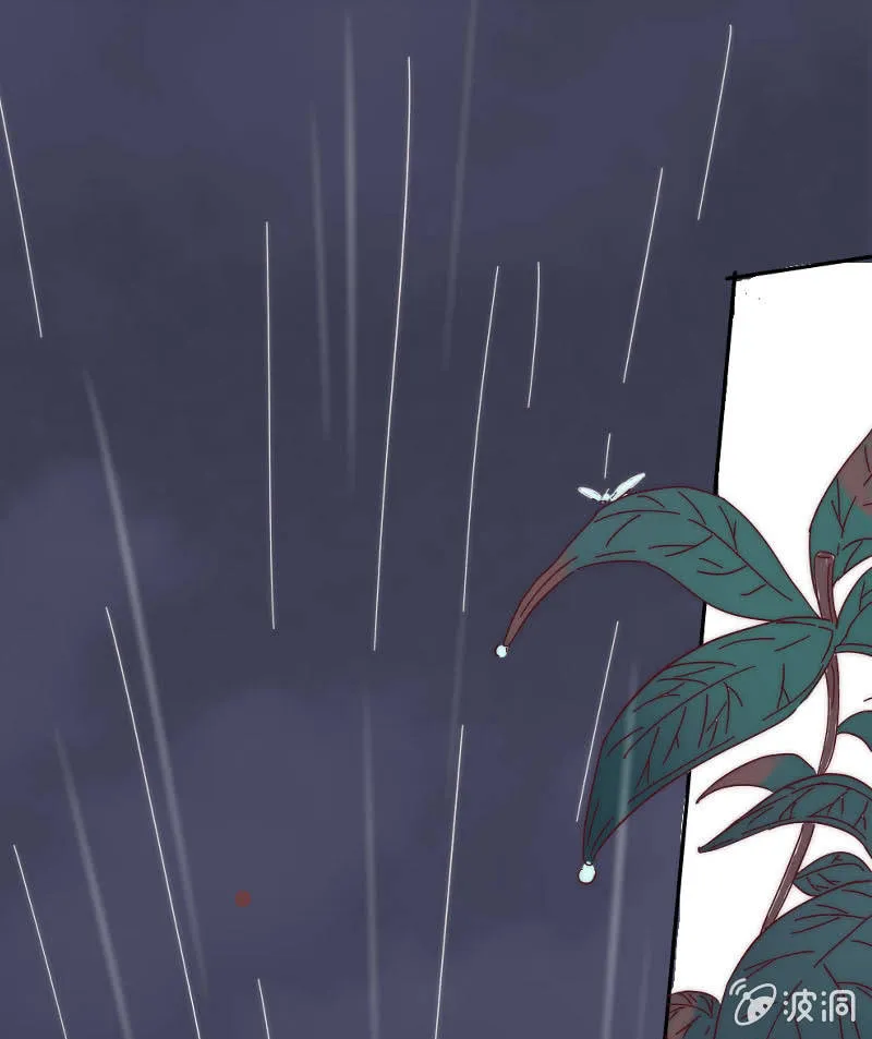 第二十七话 阵雨 第1页