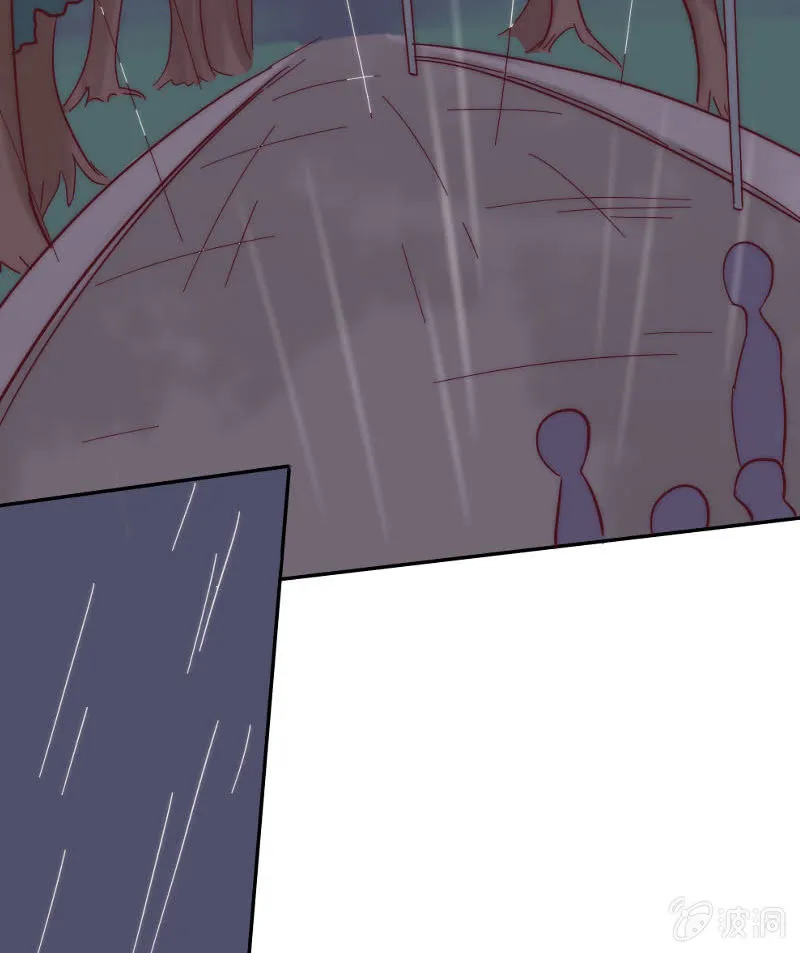 第二十七话 阵雨 第3页