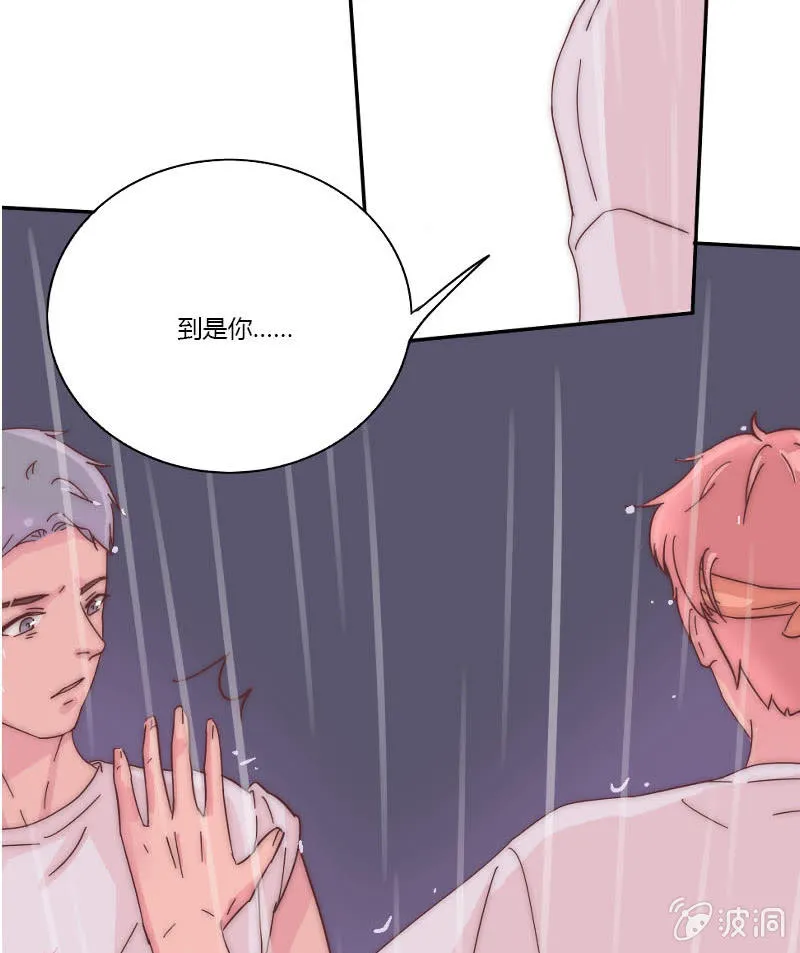 第二十七话 阵雨 第23页