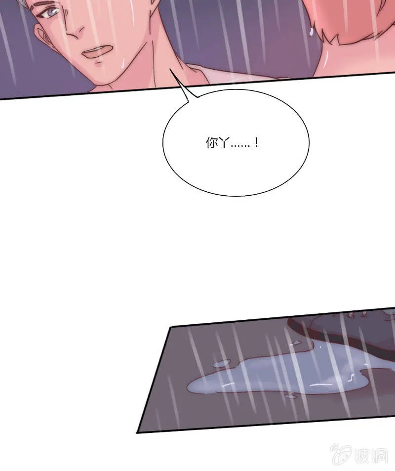 第二十七话 阵雨 第25页