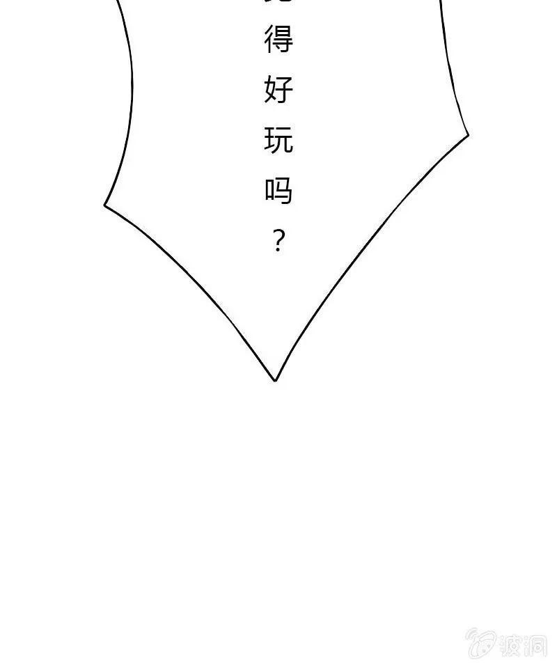 第二十七话 阵雨 第50页
