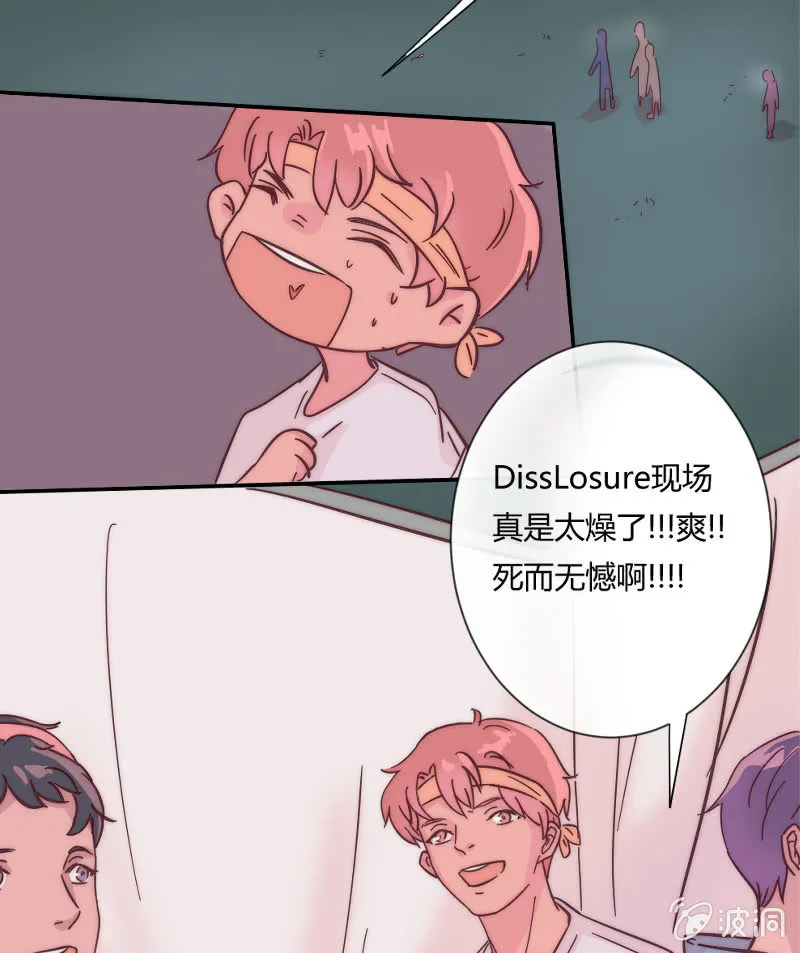 第二十六话 晚风瑟瑟 第2页