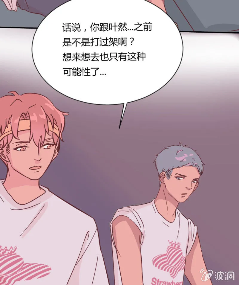 第二十六话 晚风瑟瑟 第19页