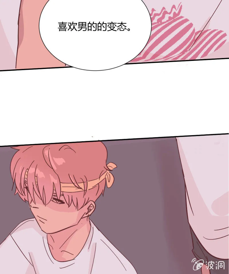 第二十六话 晚风瑟瑟 第26页