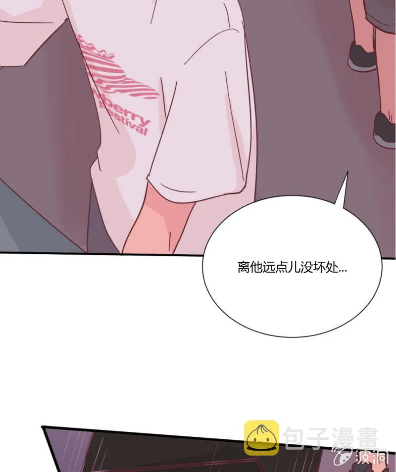 第二十六话 晚风瑟瑟 第27页