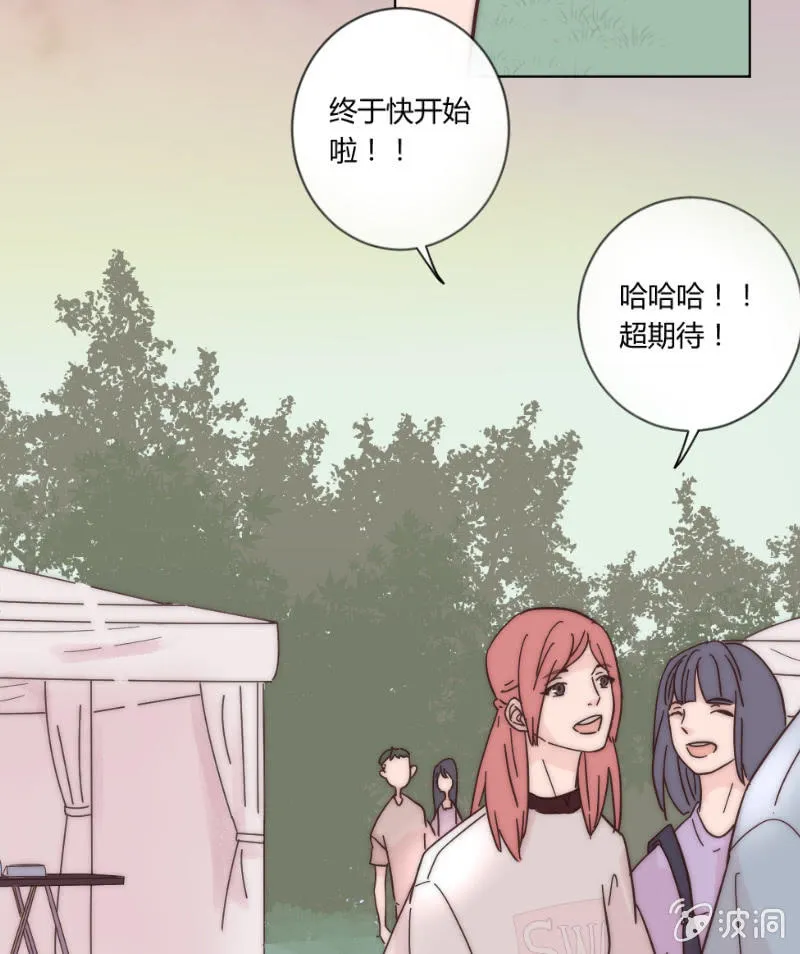 第二十五话 溺水 第3页