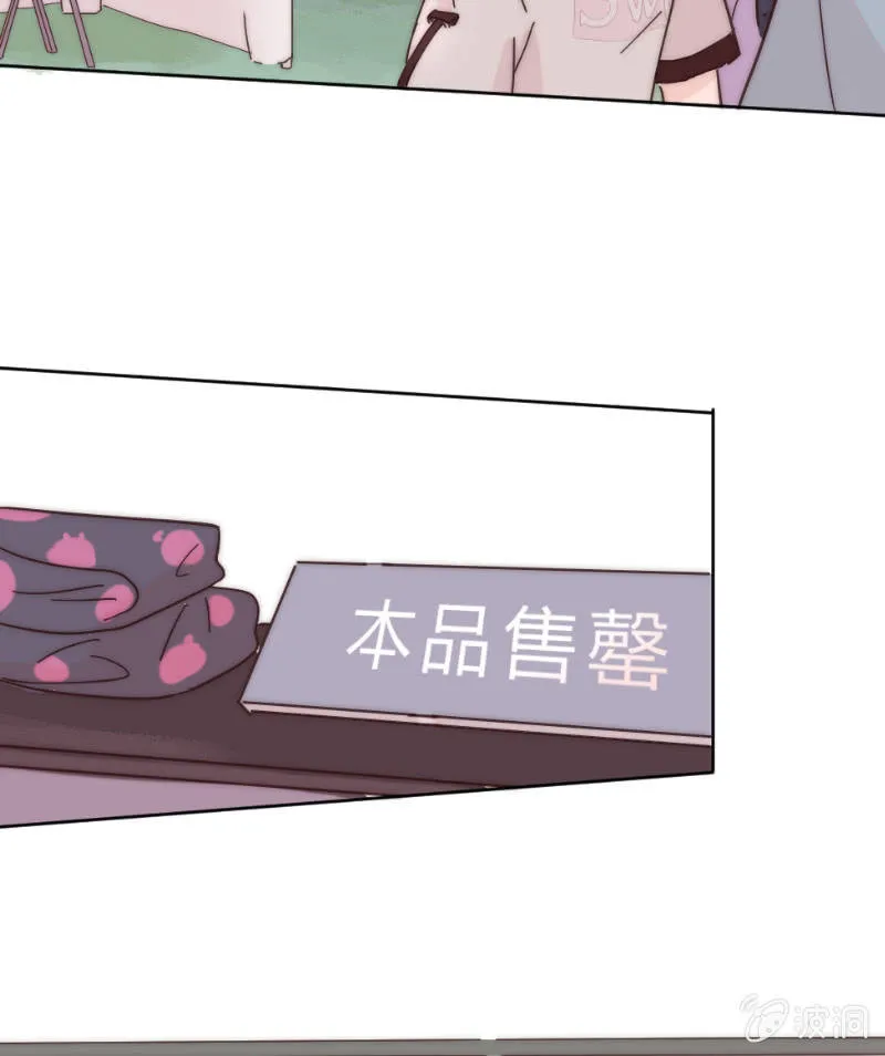 第二十五话 溺水 第4页