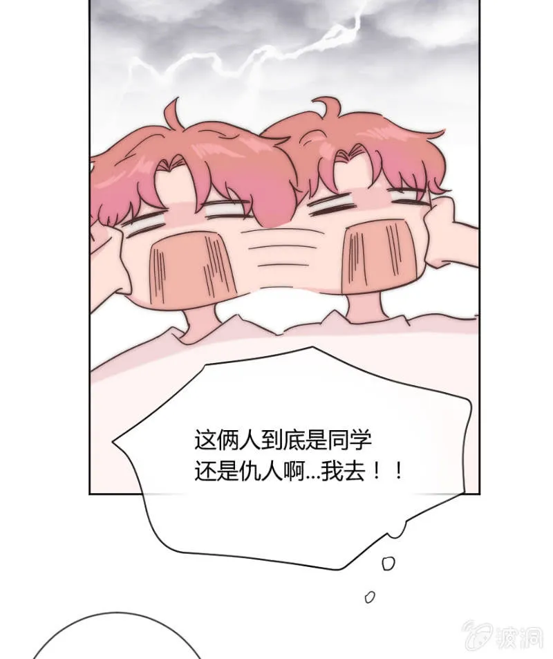 第二十五话 溺水 第8页