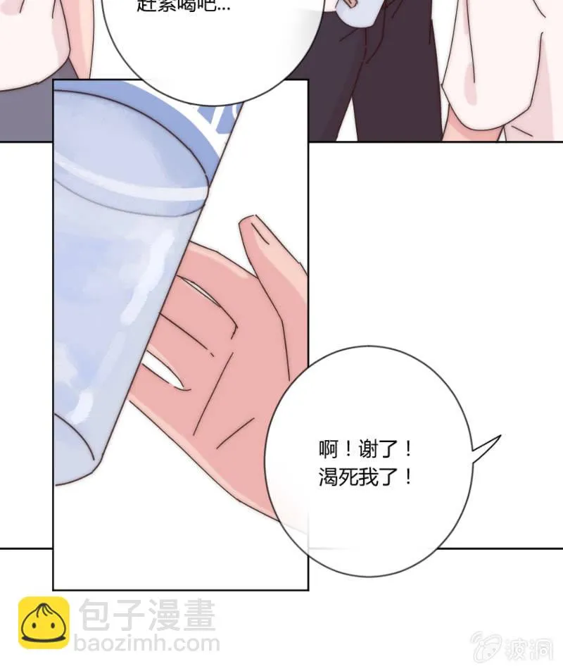 第二十五话 溺水 第13页