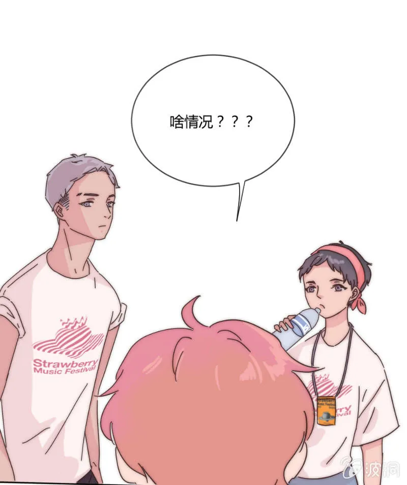 第二十五话 溺水 第14页