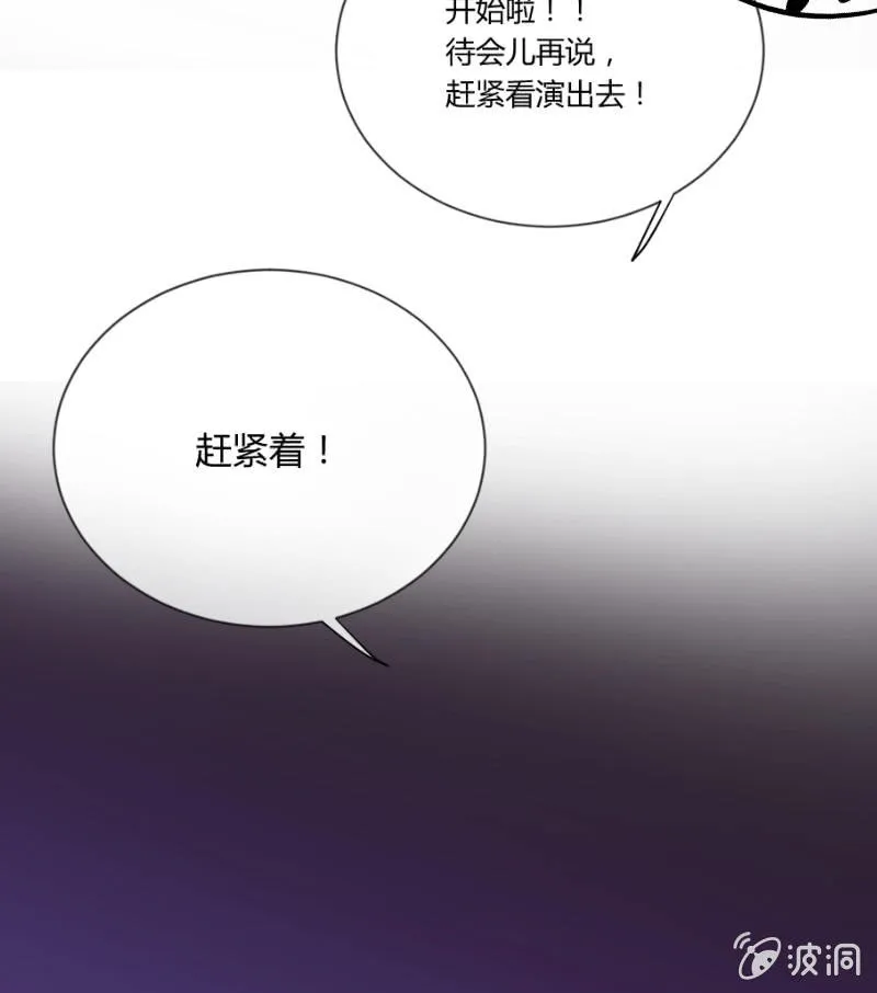 第二十五话 溺水 第23页