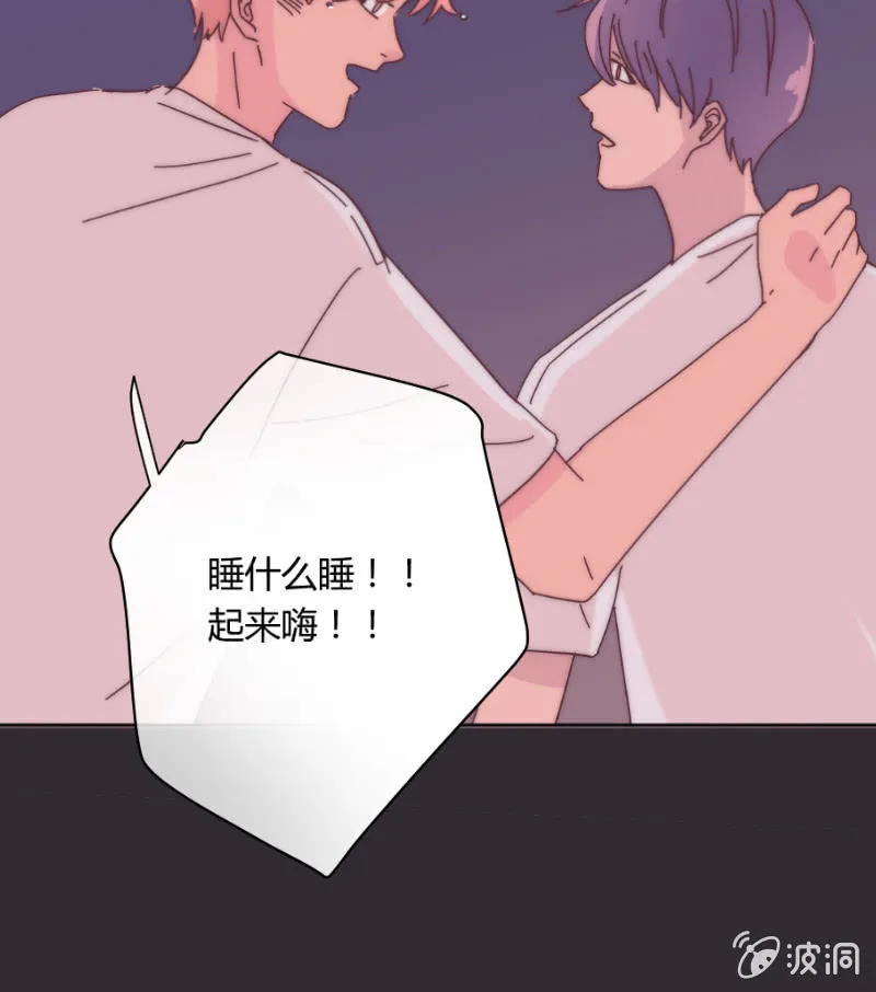 第二十五话 溺水 第32页