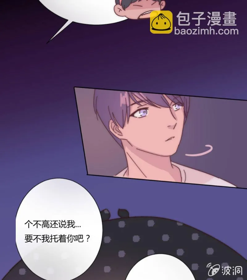 第二十五话 溺水 第34页