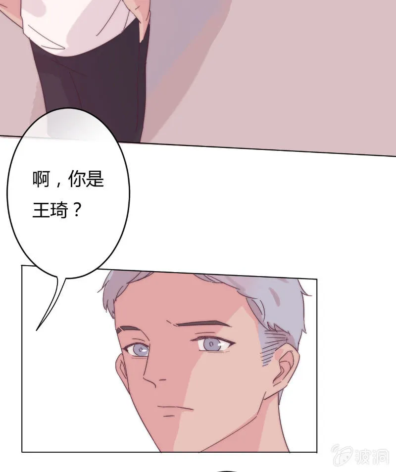 第二十四话 痛苦的巧合 第6页