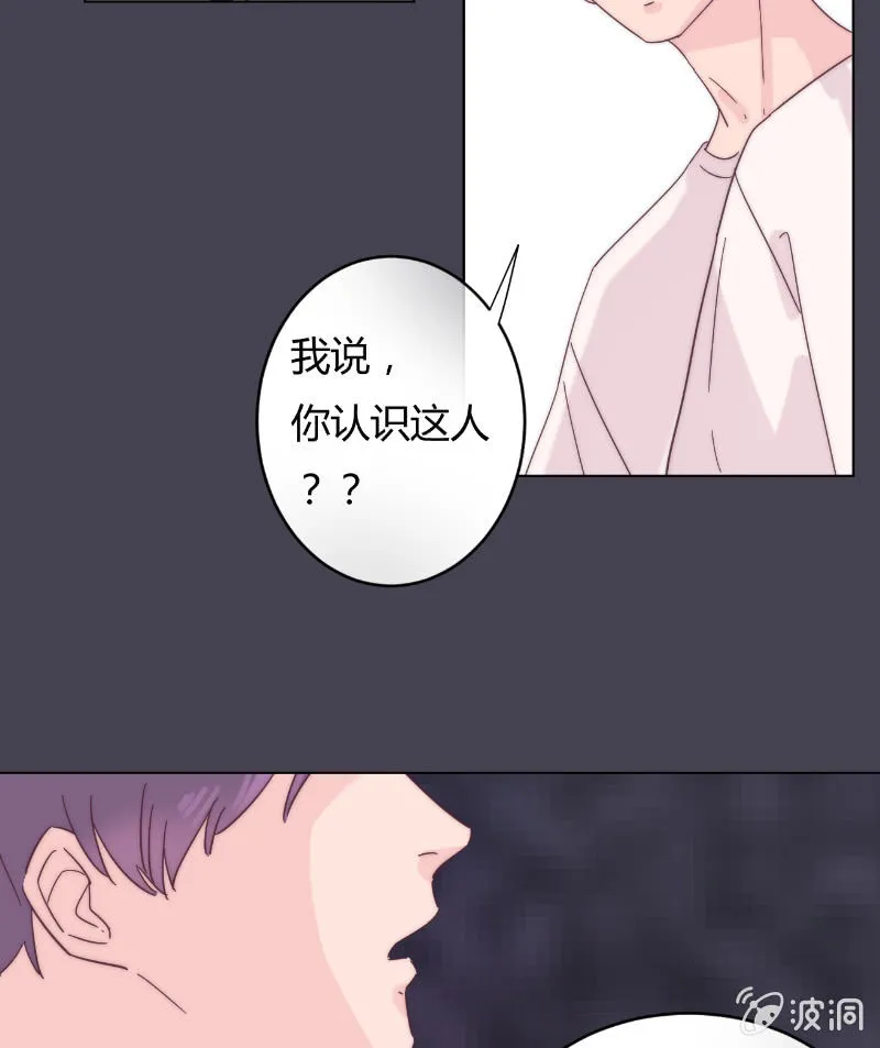 第二十四话 痛苦的巧合 第13页