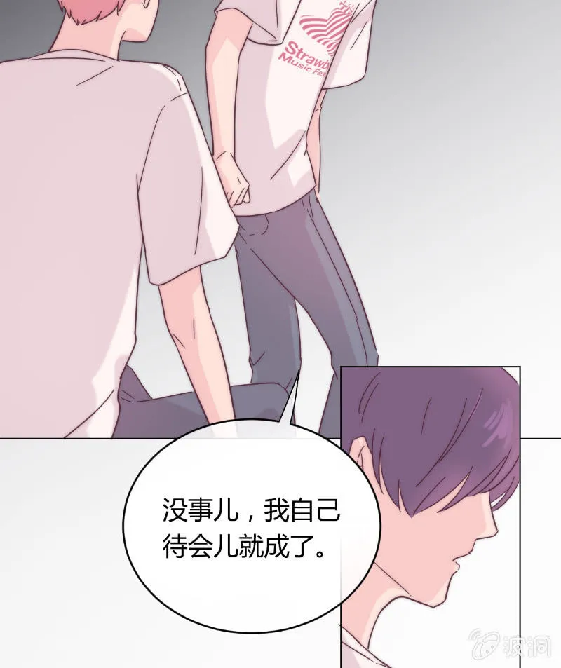 第二十四话 痛苦的巧合 第16页