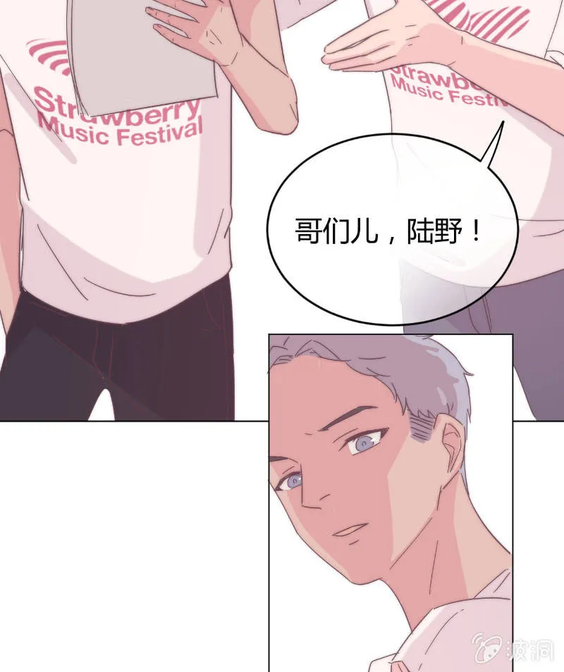 第二十四话 痛苦的巧合 第22页