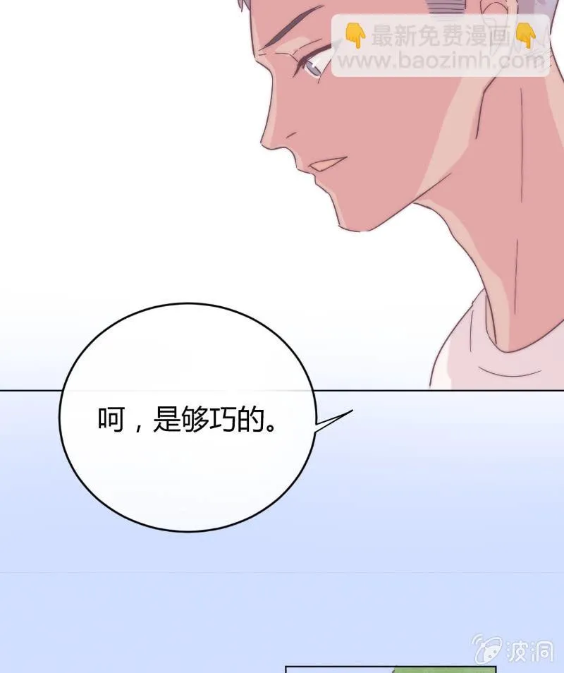 第二十四话 痛苦的巧合 第26页