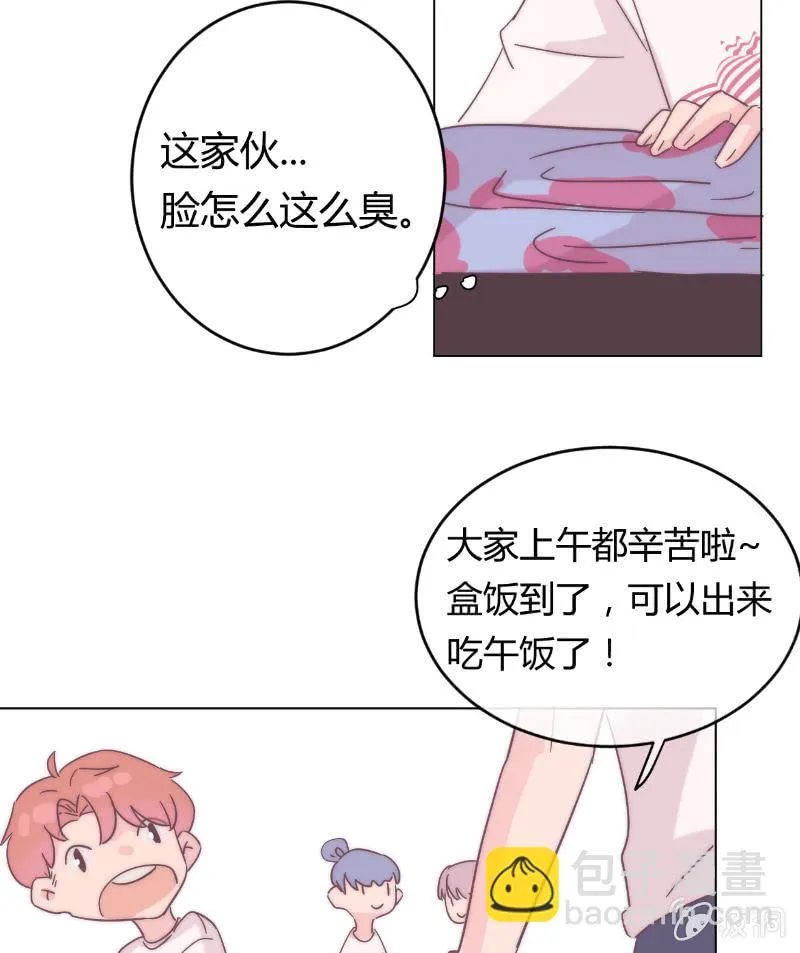 第二十四话 痛苦的巧合 第36页