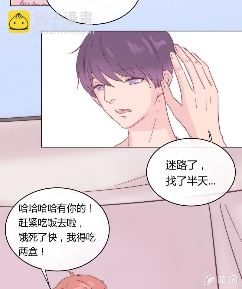 第二十四话 痛苦的巧合 第42页
