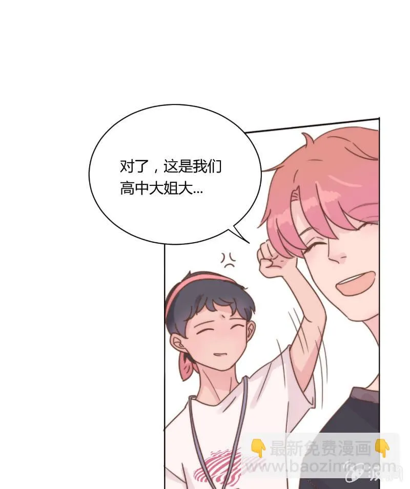 第二十三话 梦魇 第7页