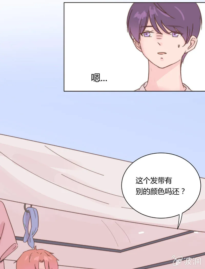 第二十三话 梦魇 第21页
