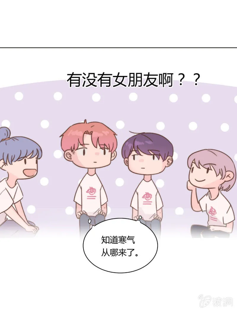 第二十三话 梦魇 第29页