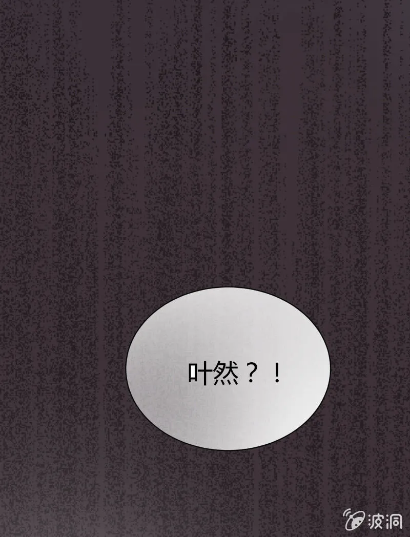 第二十三话 梦魇 第39页
