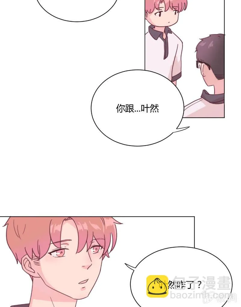 第二十二话 放学后的黄昏 第6页