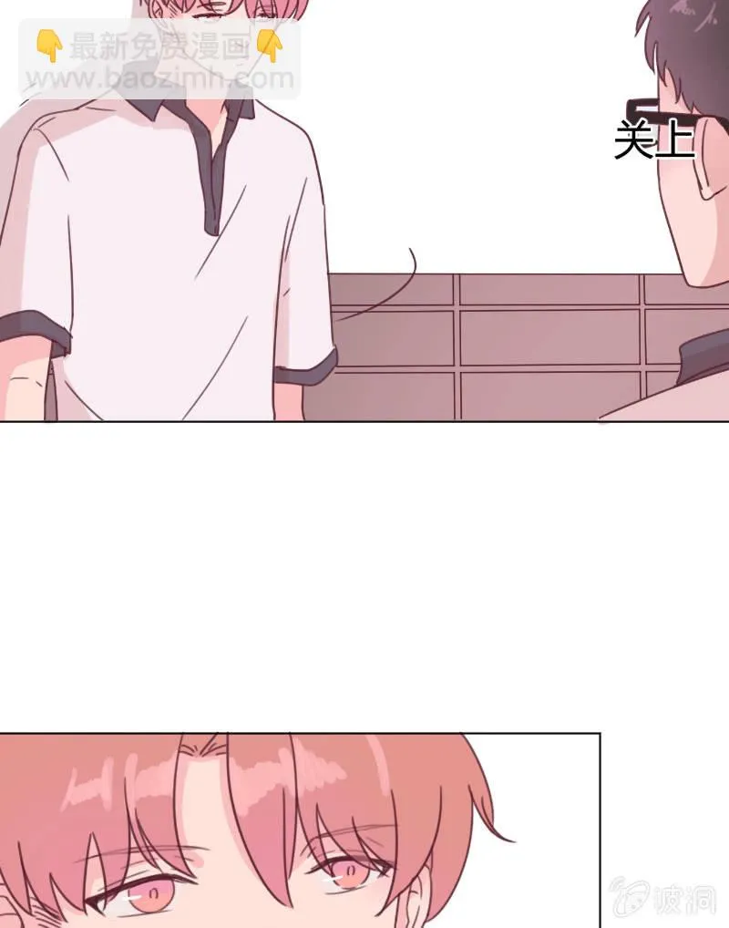 第二十二话 放学后的黄昏 第14页