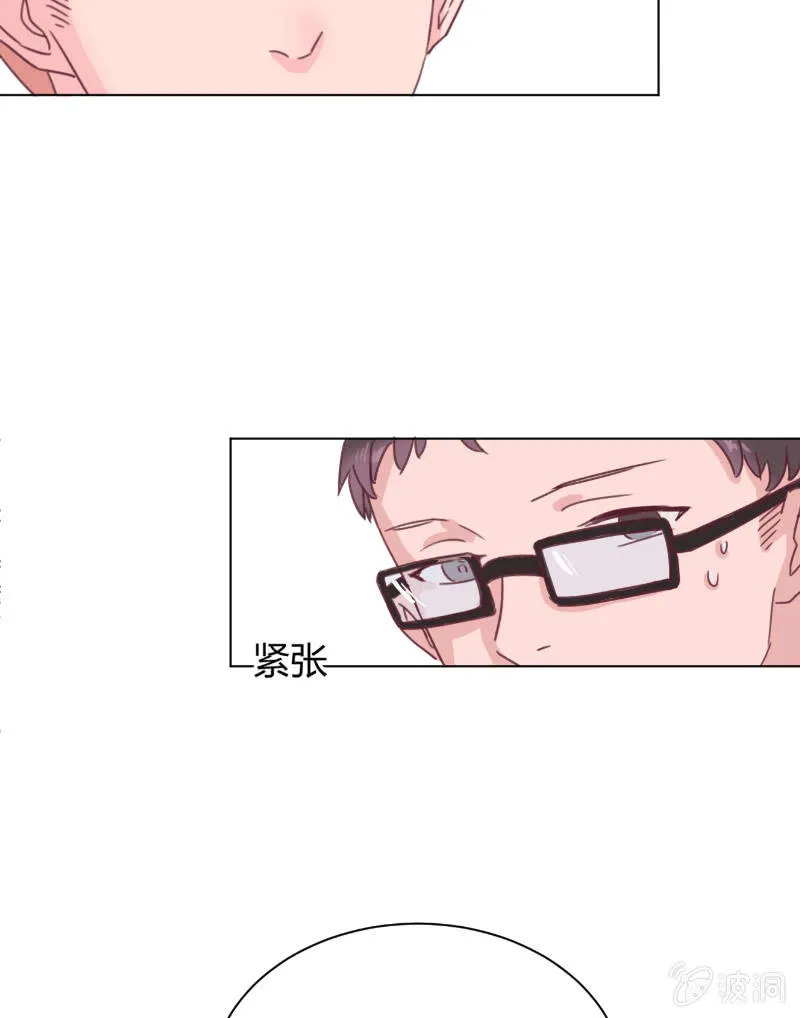 第二十二话 放学后的黄昏 第15页