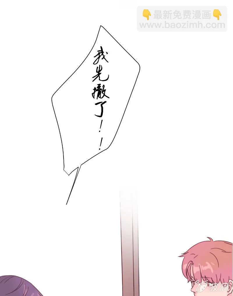 第二十二话 放学后的黄昏 第19页