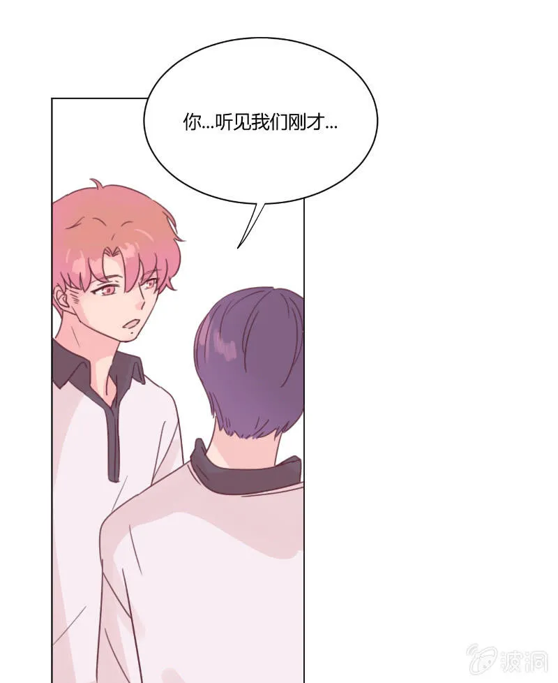 第二十二话 放学后的黄昏 第21页