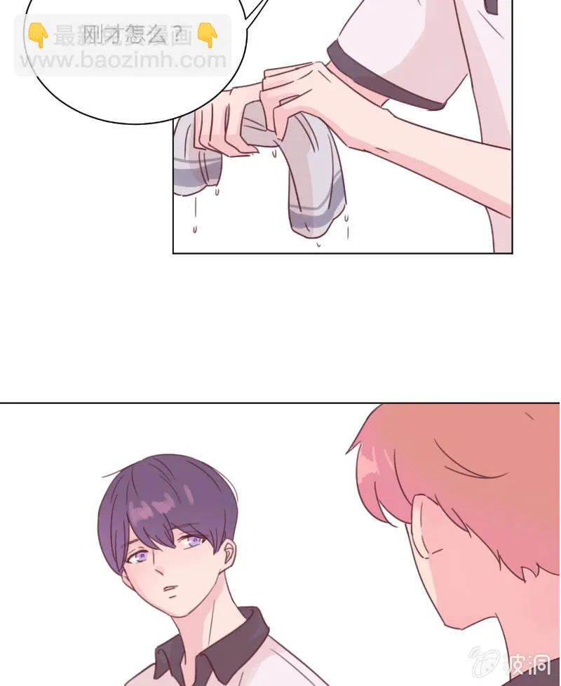第二十二话 放学后的黄昏 第23页