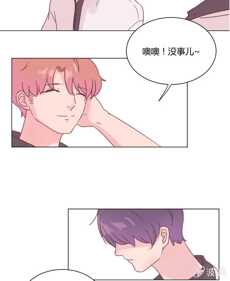第二十二话 放学后的黄昏 第24页
