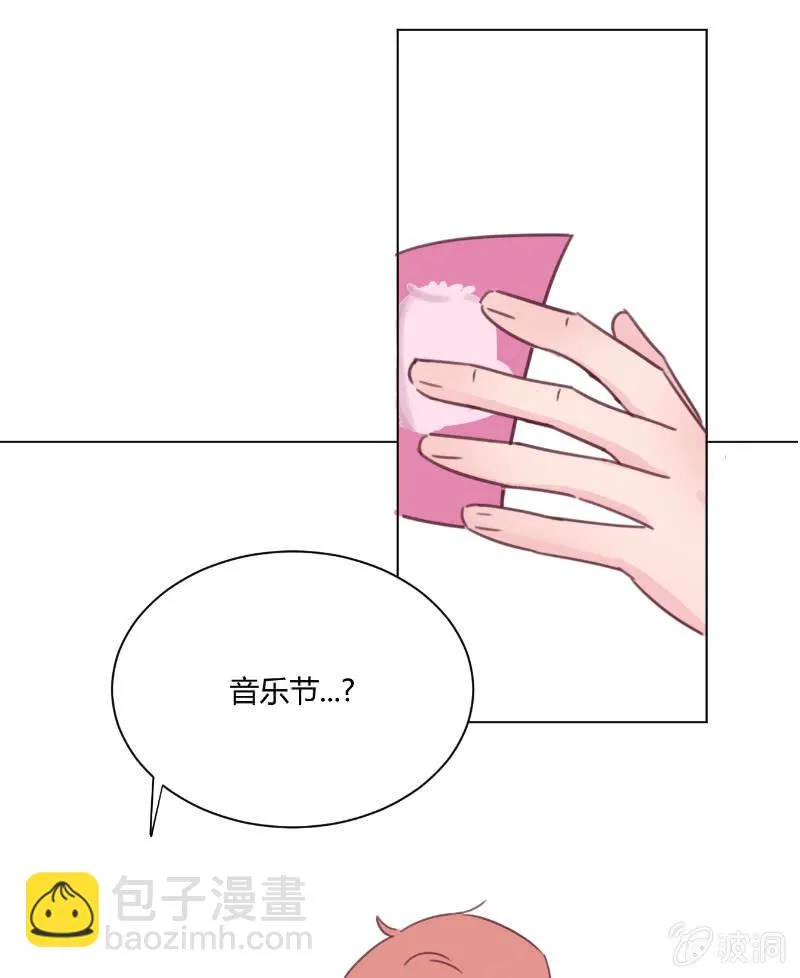 第二十二话 放学后的黄昏 第27页