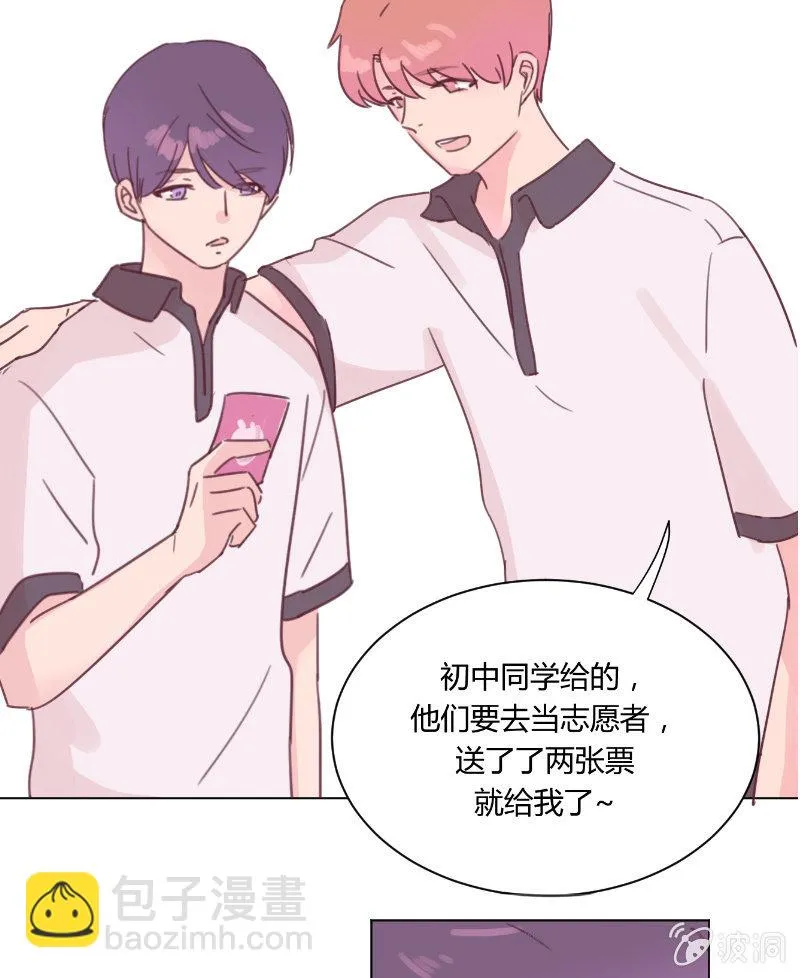 第二十二话 放学后的黄昏 第28页