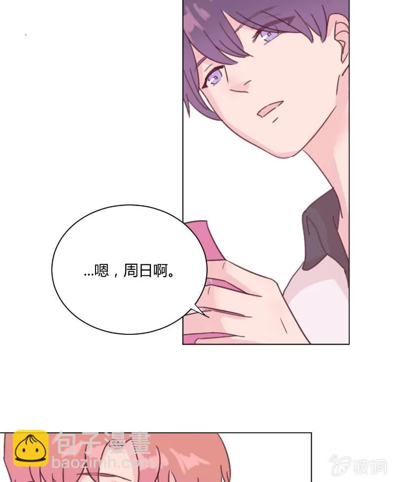 第二十二话 放学后的黄昏 第29页