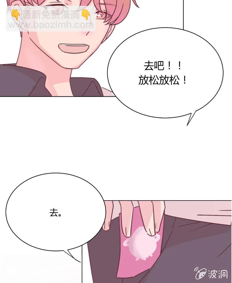 第二十二话 放学后的黄昏 第30页