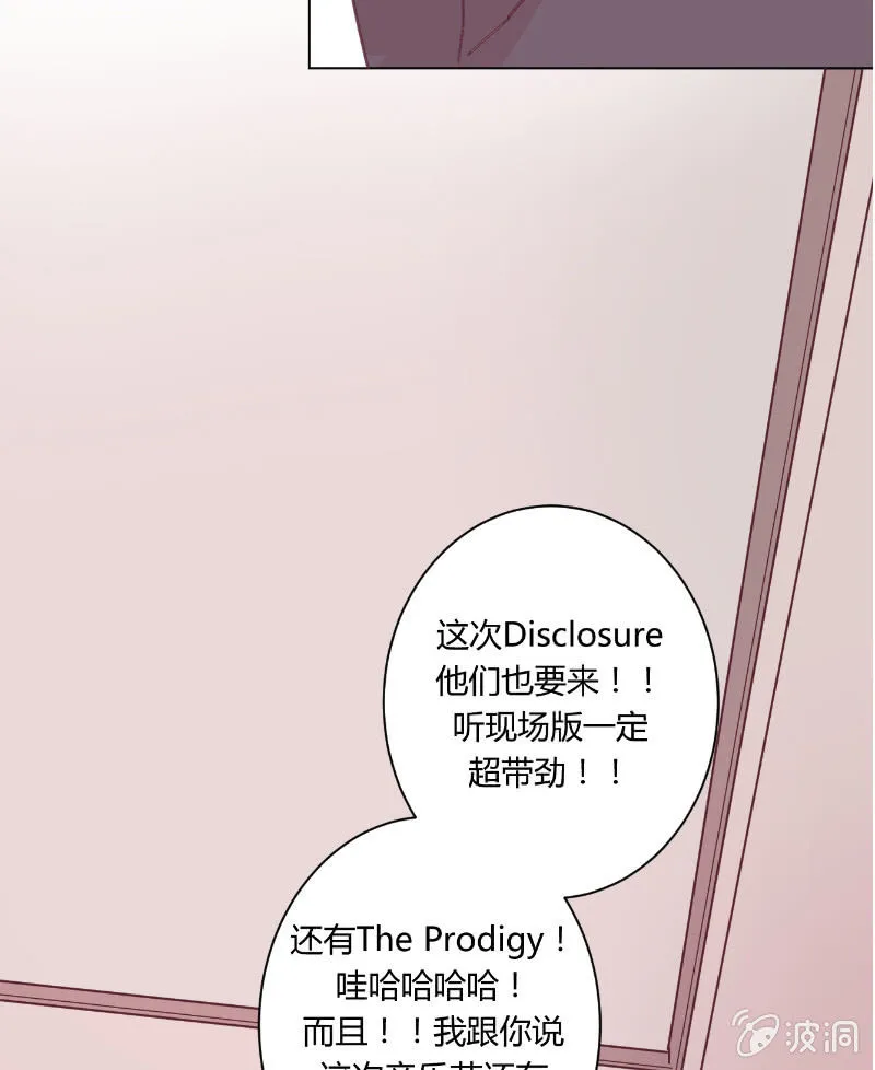 第二十二话 放学后的黄昏 第31页