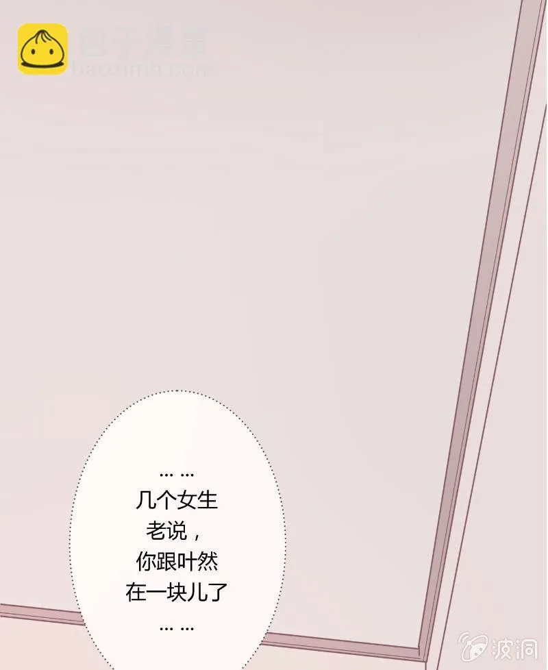 第二十二话 放学后的黄昏 第34页