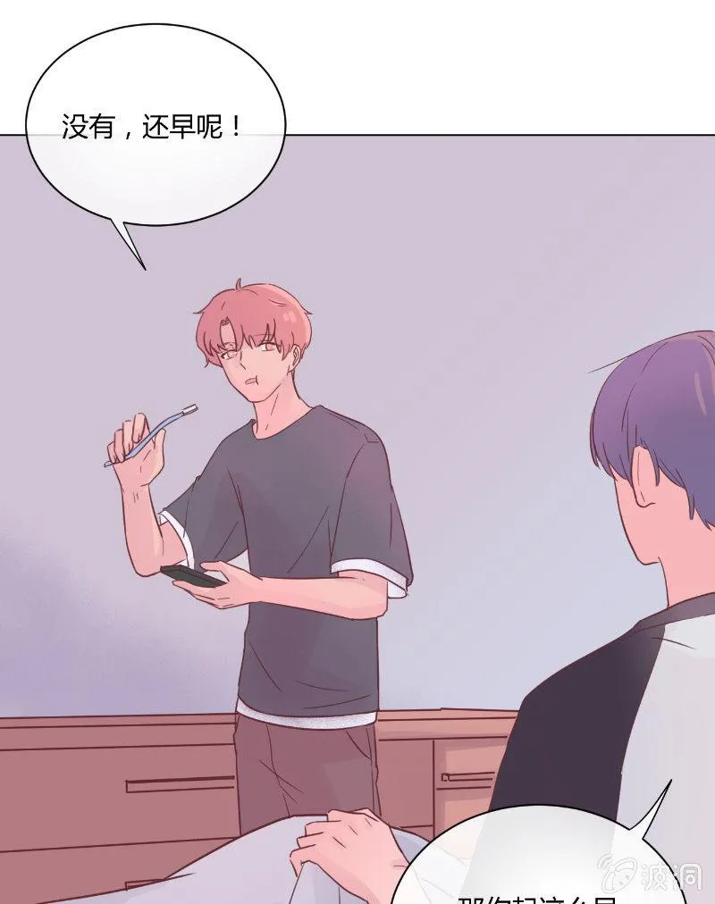 第二十一话 一起 第7页