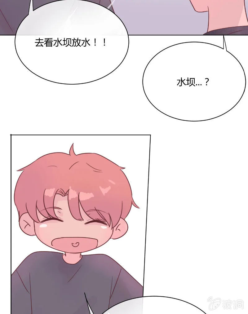 第二十一话 一起 第9页