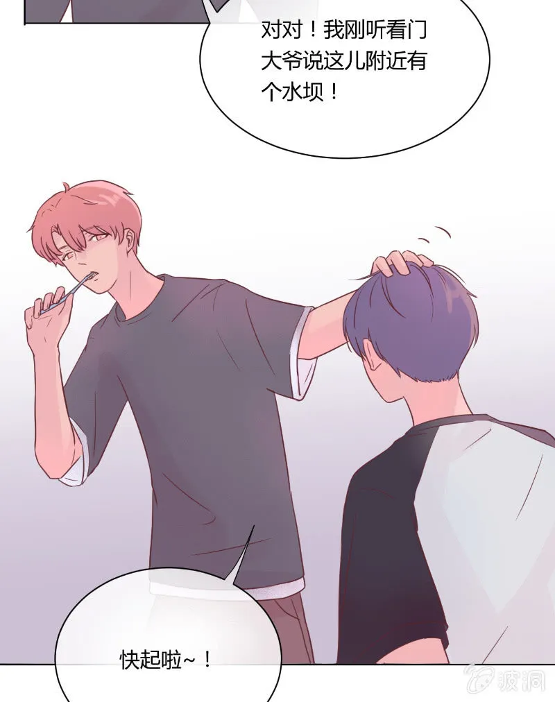 第二十一话 一起 第10页